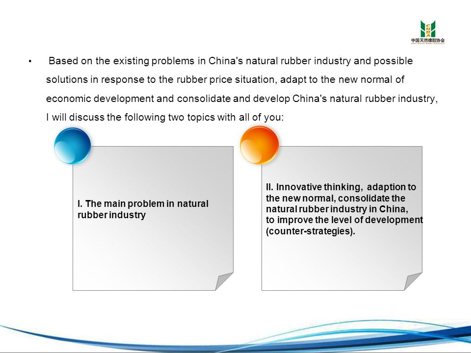 china natural rubber price
