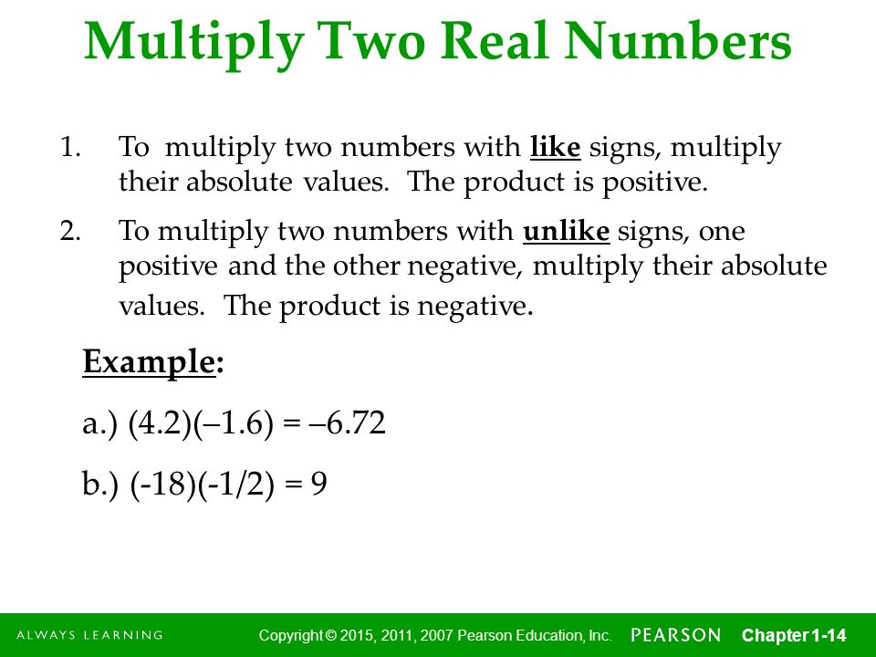 Multiply Two Real Numbers