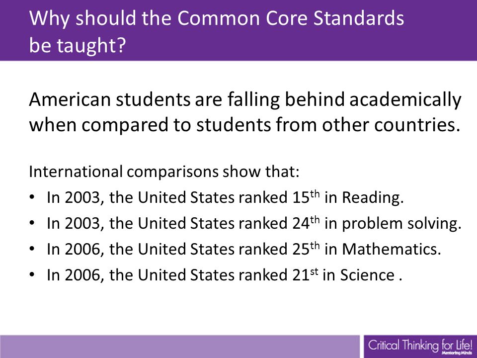 Why should the Common Core Standards be taught