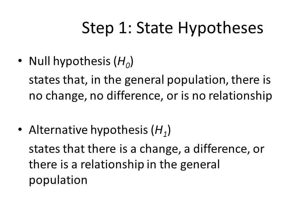 Step 1: State Hypotheses