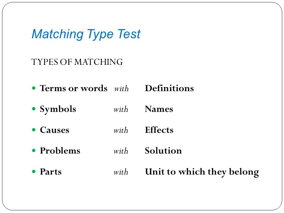 Match the words тест. Types of Tests. Matching Test. Match Type.