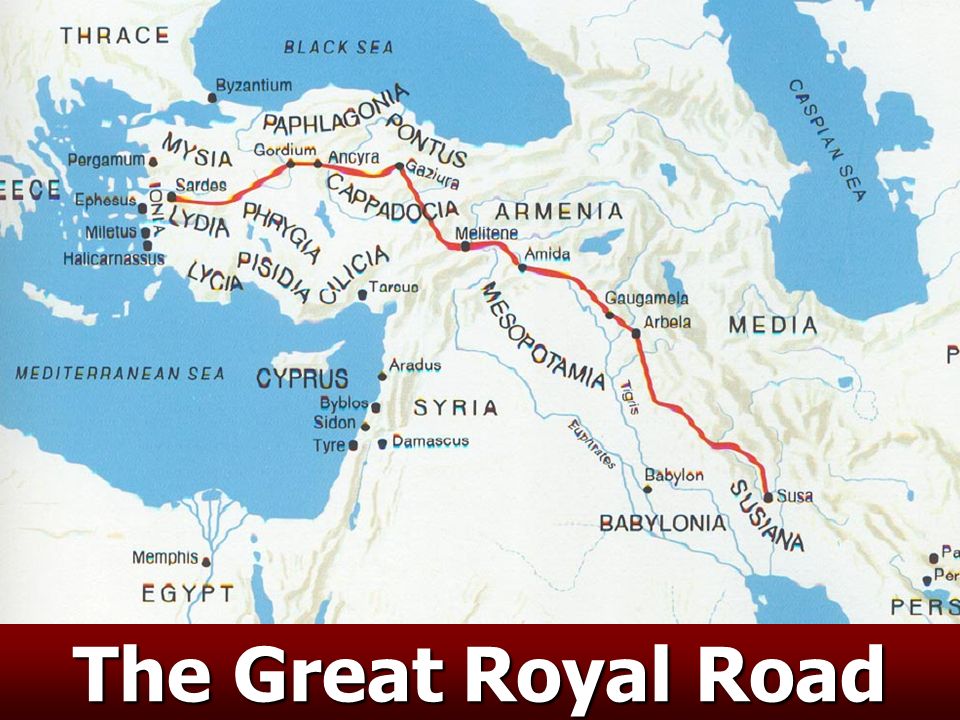 Царская дорога в Персии. Царская дорога на карте. Дороги в Персии.
