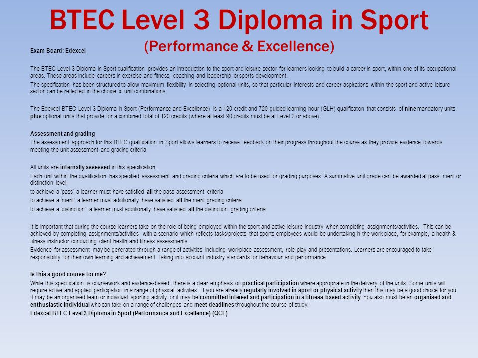Require activity. BTEC. BTEC Qualification. Программа BTEC.