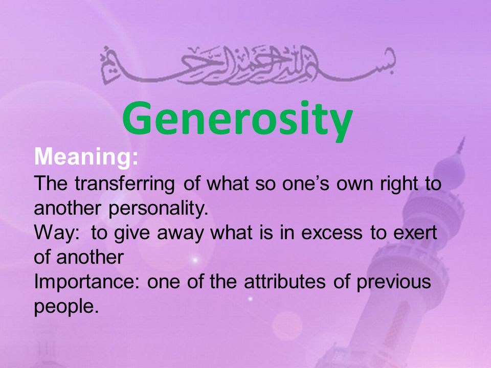 Mazhab Literally Means A Passage Ppt Download