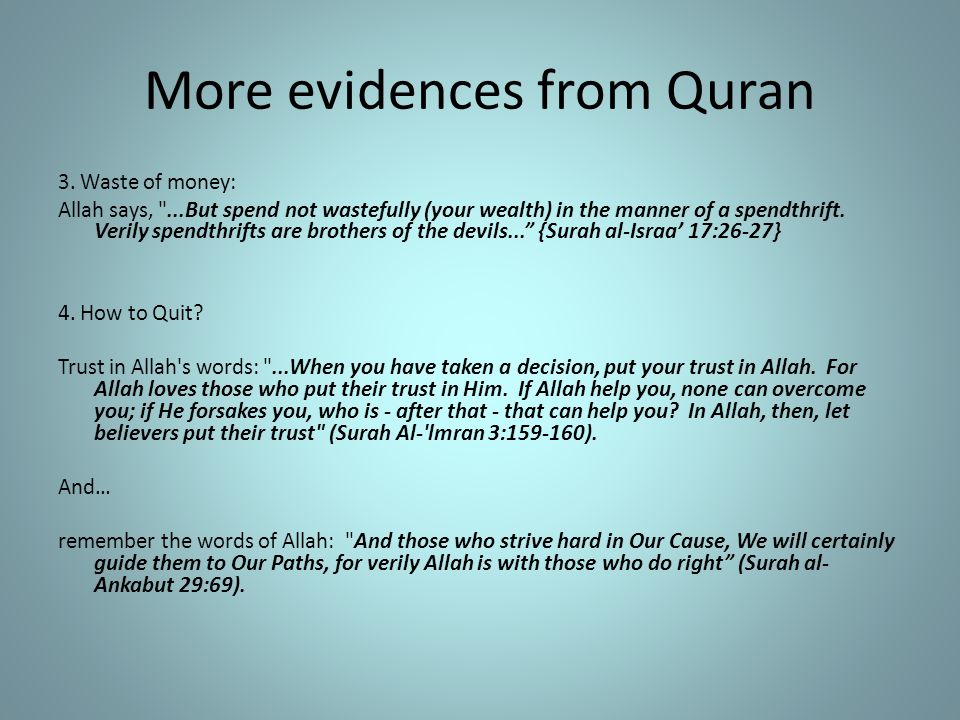 More evidences from Quran