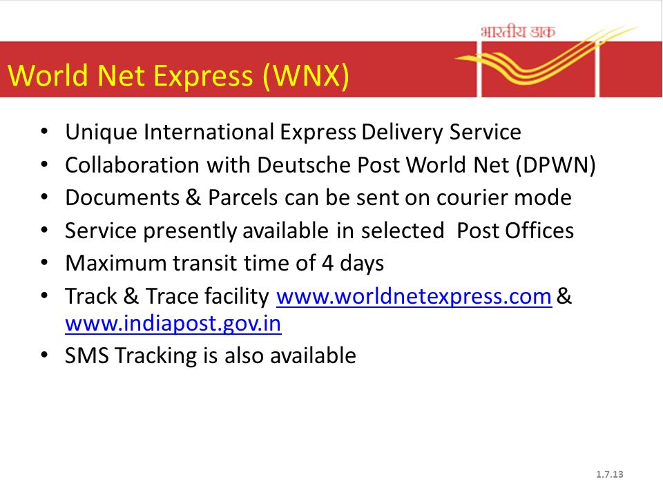 World Net Express (WNX)