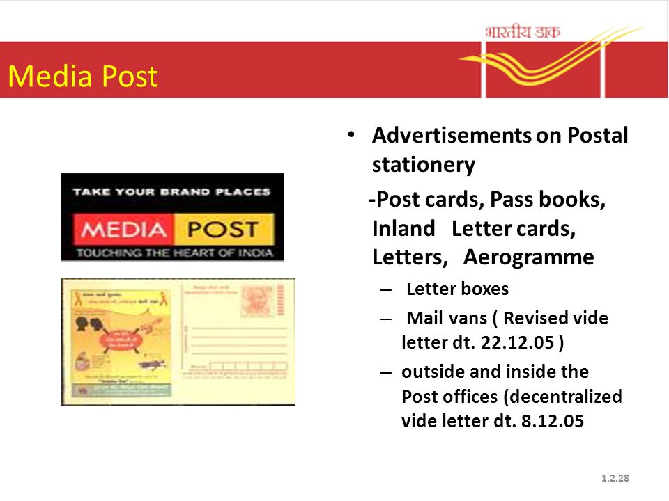 Media Post Advertisements on Postal stationery
