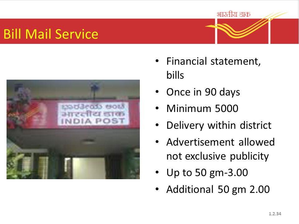 Bill Mail Service Financial statement, bills Once in 90 days