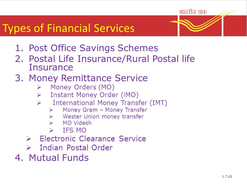 Types of Financial Services