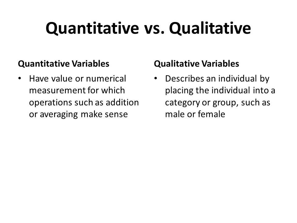 Quantitative vs. Qualitative