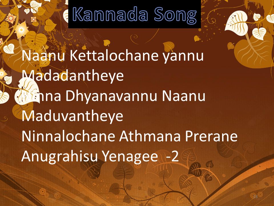 Kannada Song Naanu Kettalochane yannu Madadantheye