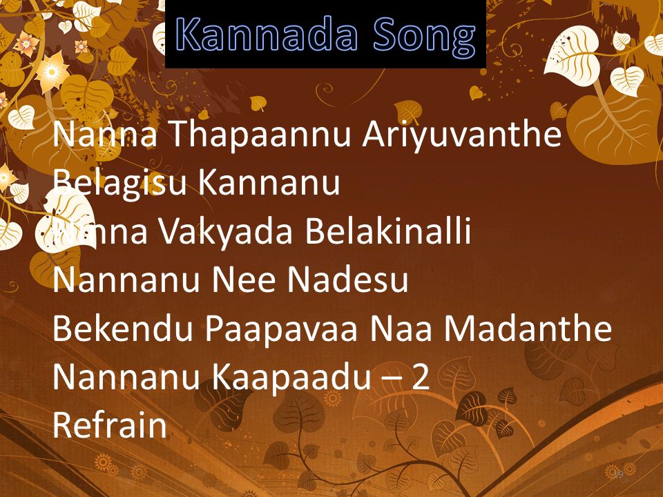 Kannada Song Nanna Thapaannu Ariyuvanthe Belagisu Kannanu
