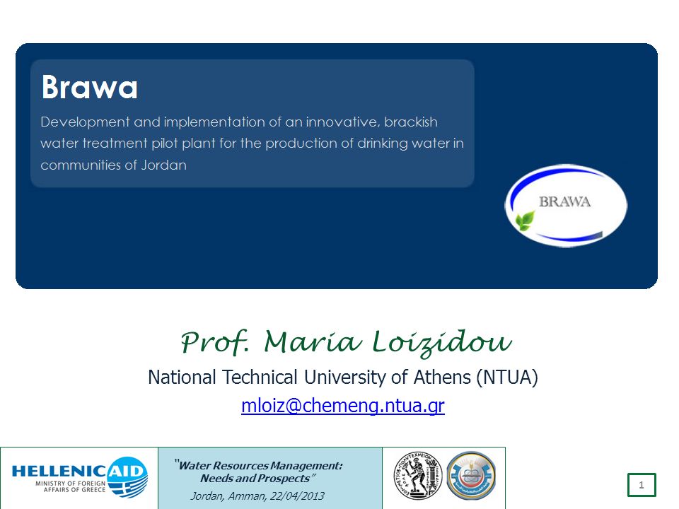 Prof. Maria Loizidou National Technical University of Athens (NTUA)