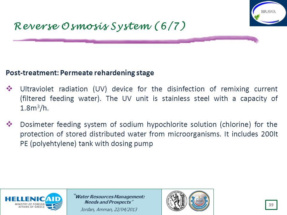 Reverse Osmosis System (6/7)