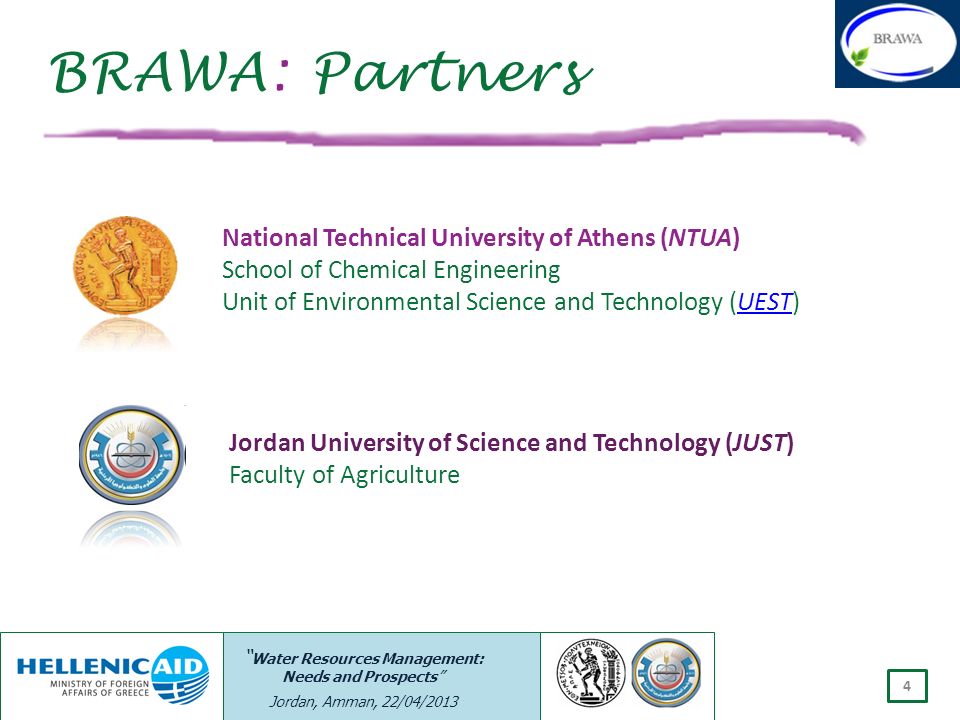 BRAWA: Partners National Technical University of Athens (NTUA)