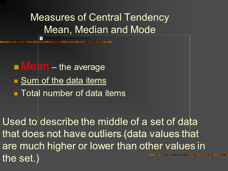 Measures of Central Tendency Mean, Median and Mode
