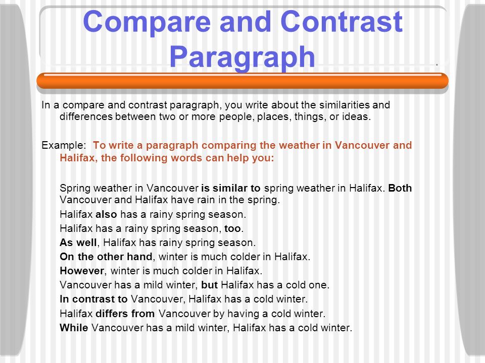 Compare на русском. Compare and contrast paragraph. Contrast paragraph. Paragraph comparing пример. Compare contrast paragraph examples.
