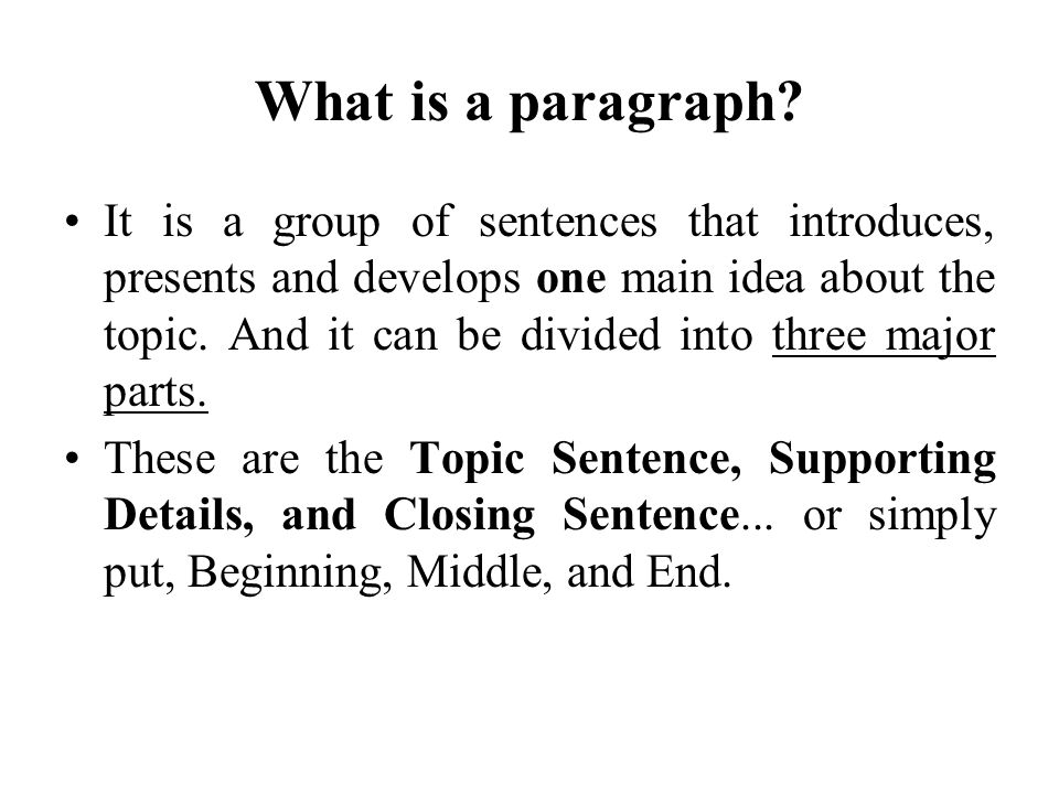 What is a paragraph