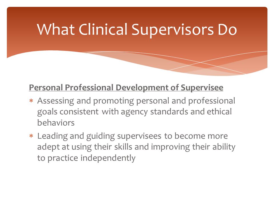 principles scope and purpose of professional supervision