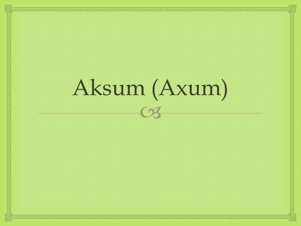 Aksum (Axum)