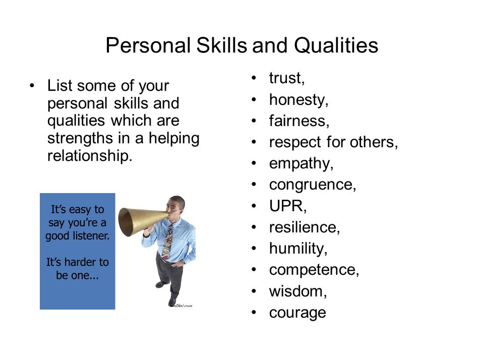 Skills qualities. Personal qualities for Resume. Personal qualities and skills. Personal qualities and personal skills. Professional skills, personal qualities.