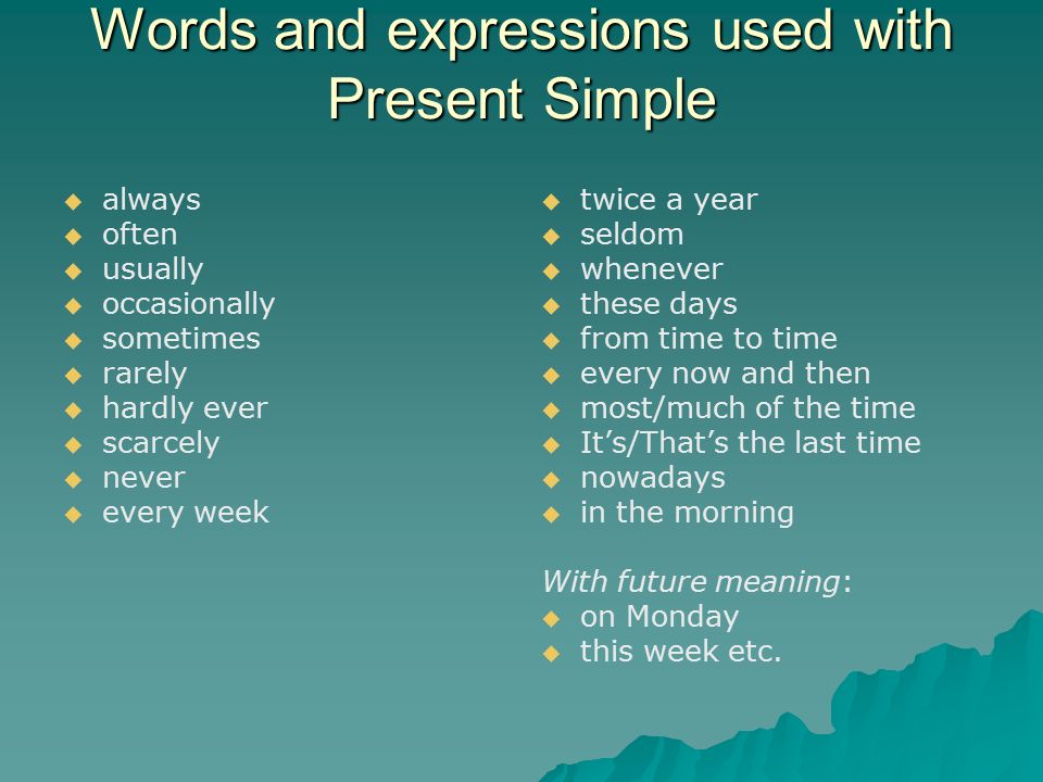 Simple expression. Time expressions with present simple. Time expressions for present simple. Ever в present simple. Past simple expressions.