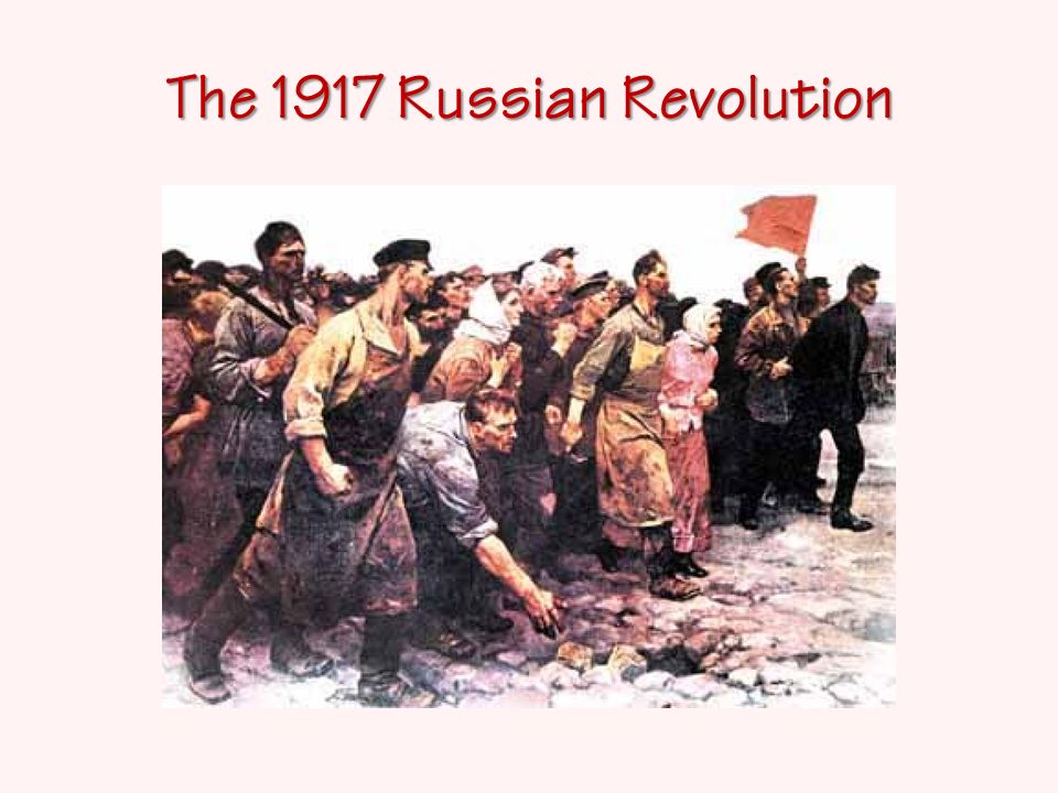 Тест по революции 1917