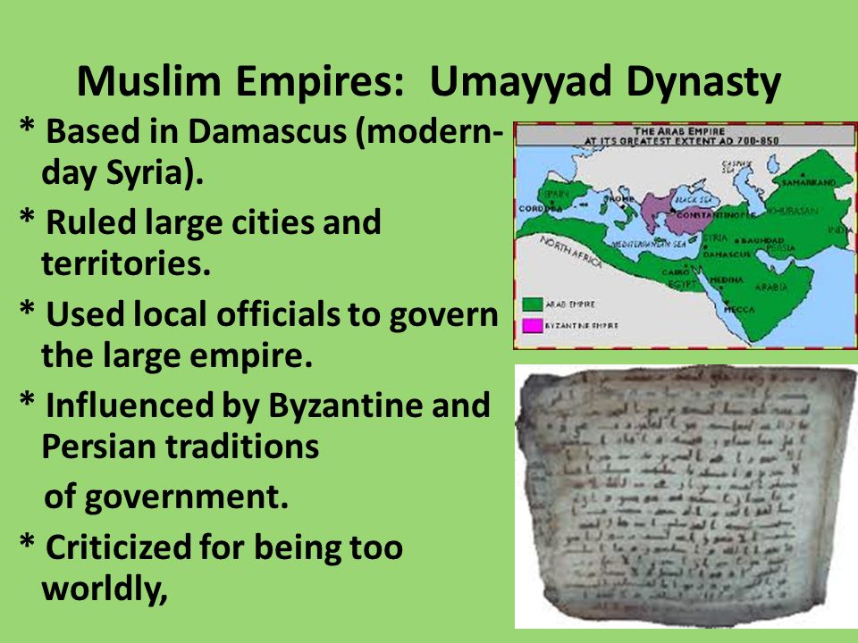 Muslim Empires: Umayyad Dynasty
