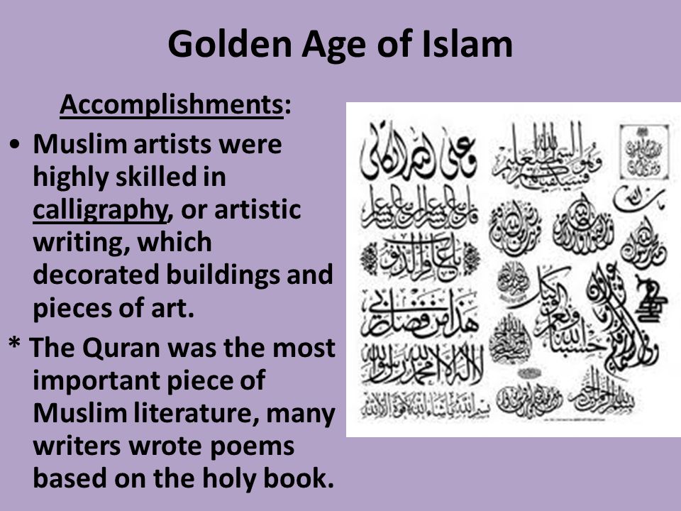 Golden Age of Islam Accomplishments: