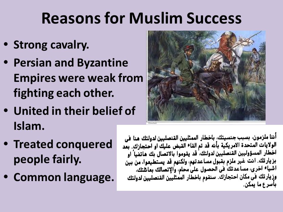 Reasons for Muslim Success