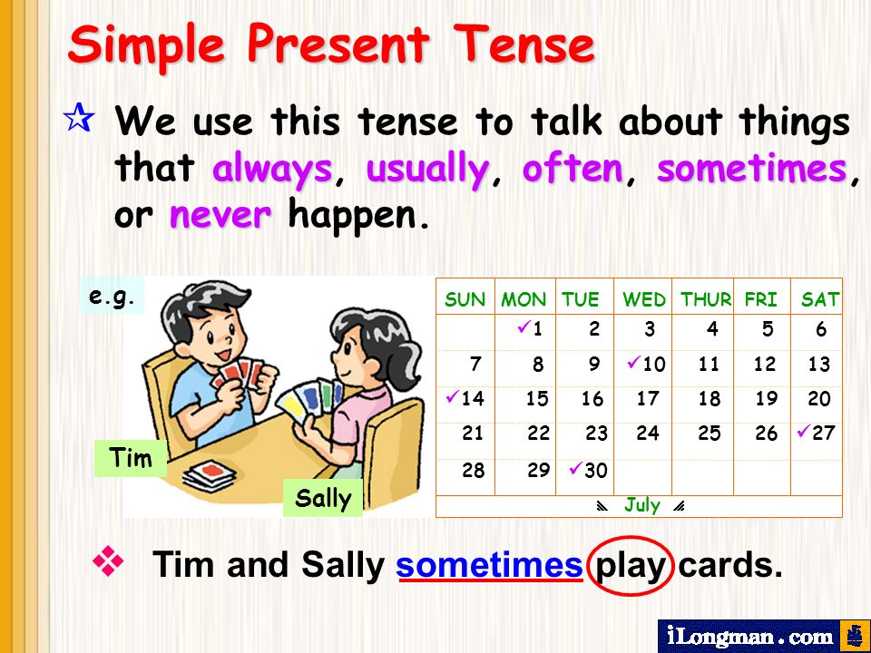 We use present simple to talk. Презент Симпл. We в презент Симпл. The simple present Tense. Often present simple.