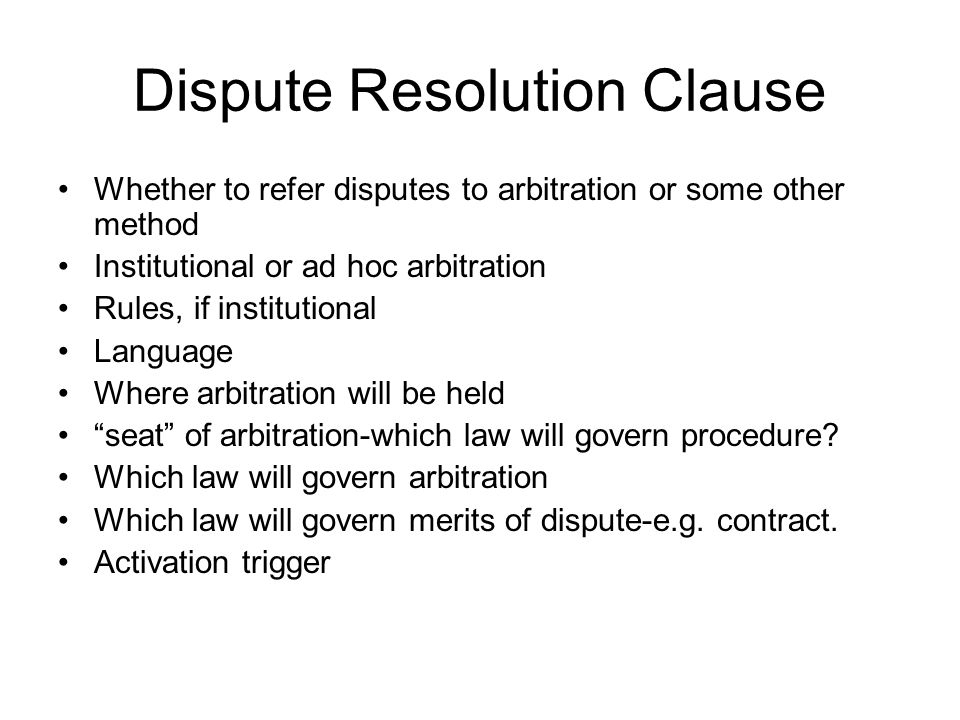 alternative dispute resolution clause example