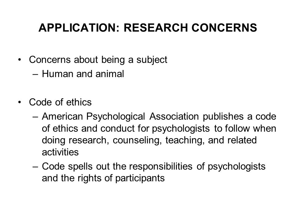 APPLICATION: RESEARCH CONCERNS