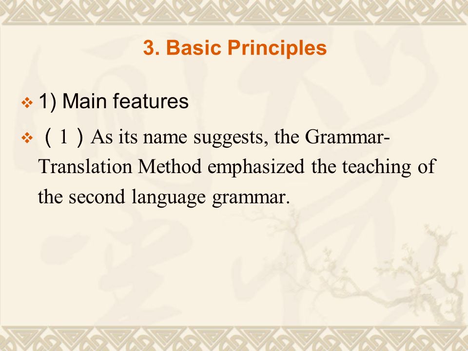 3. Basic Principles 1) Main features.