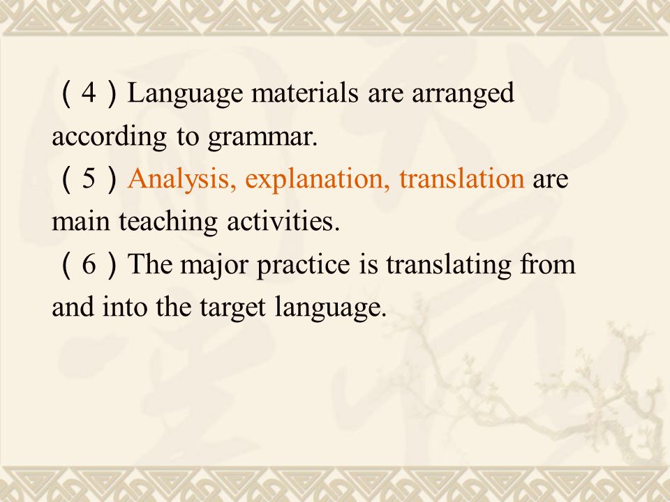 （4）Language materials are arranged according to grammar.