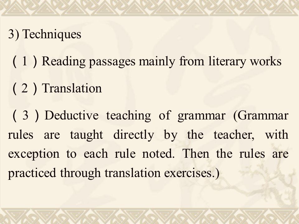 3) Techniques （1）Reading passages mainly from literary works. （2）Translation.