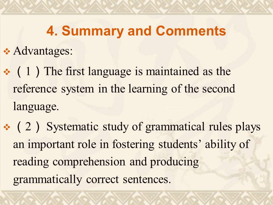 4. Summary and Comments Advantages: