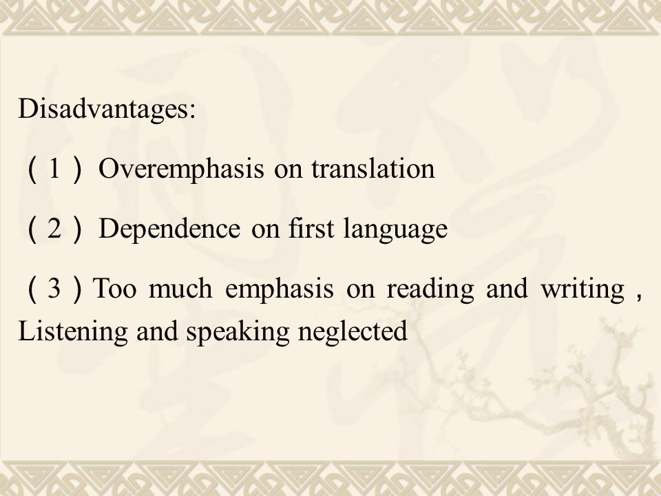 Disadvantages: （1） Overemphasis on translation. （2） Dependence on first language.