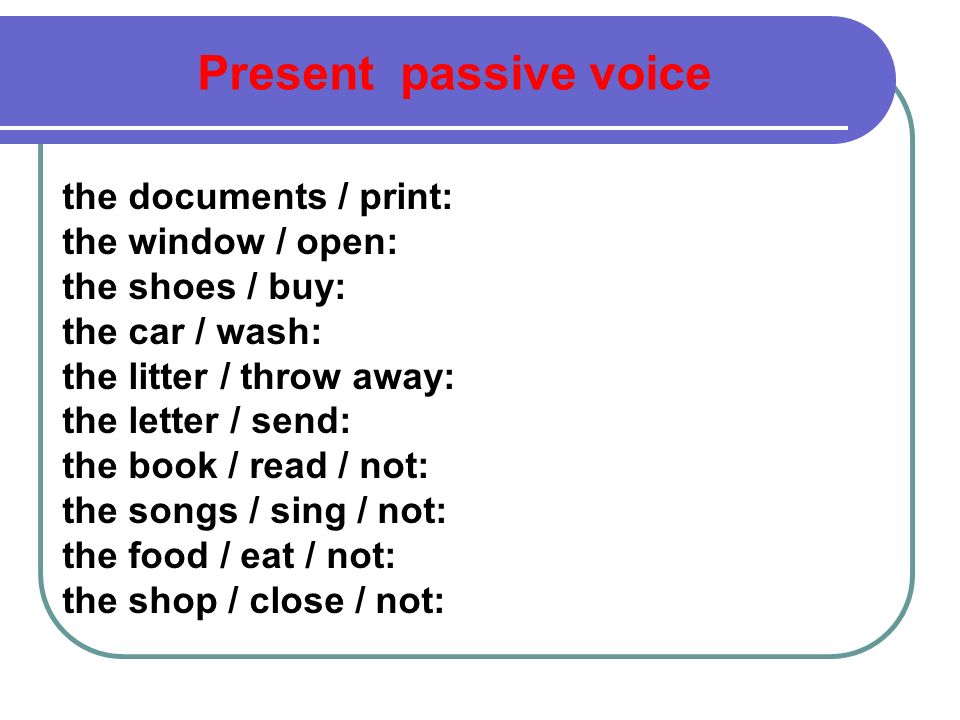 Passive voice simple упражнения. Пассивный презент Симпл. Passive Voice present simple упражнения. Страдательный залог simple в английском языке упражнения. Пассивный залог англ present simple.