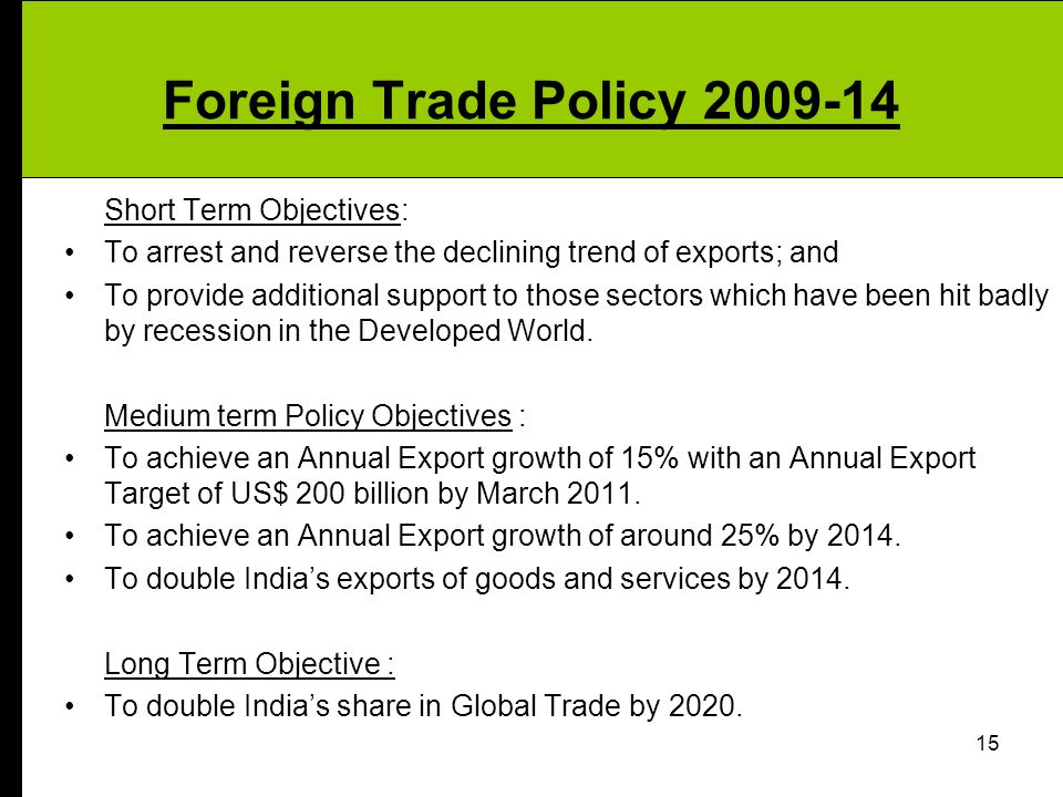 exim policy 2004 09