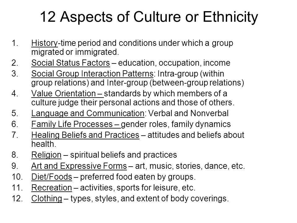 12 aspects of culture