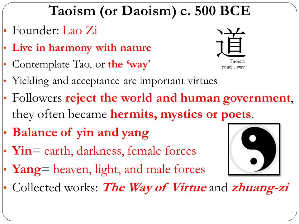 Taoism (or Daoism) c. 500 BCE