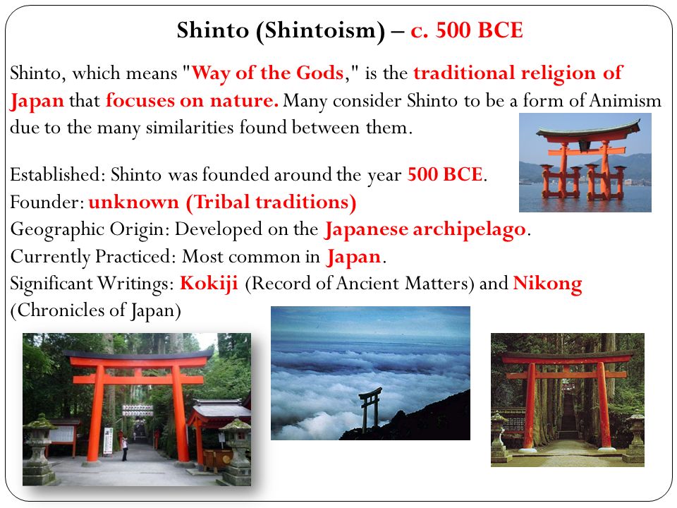 Shinto (Shintoism) – c. 500 BCE