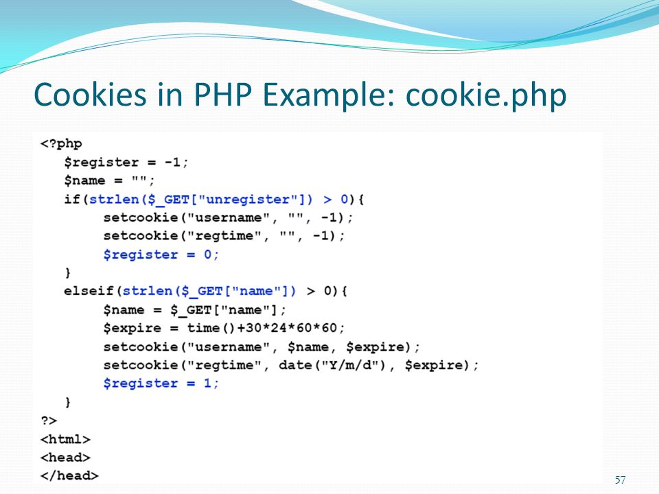 Strlen php. Работа с cookie php. Файлы куки php. Setcookie php массив. Удаление файлов куки php.