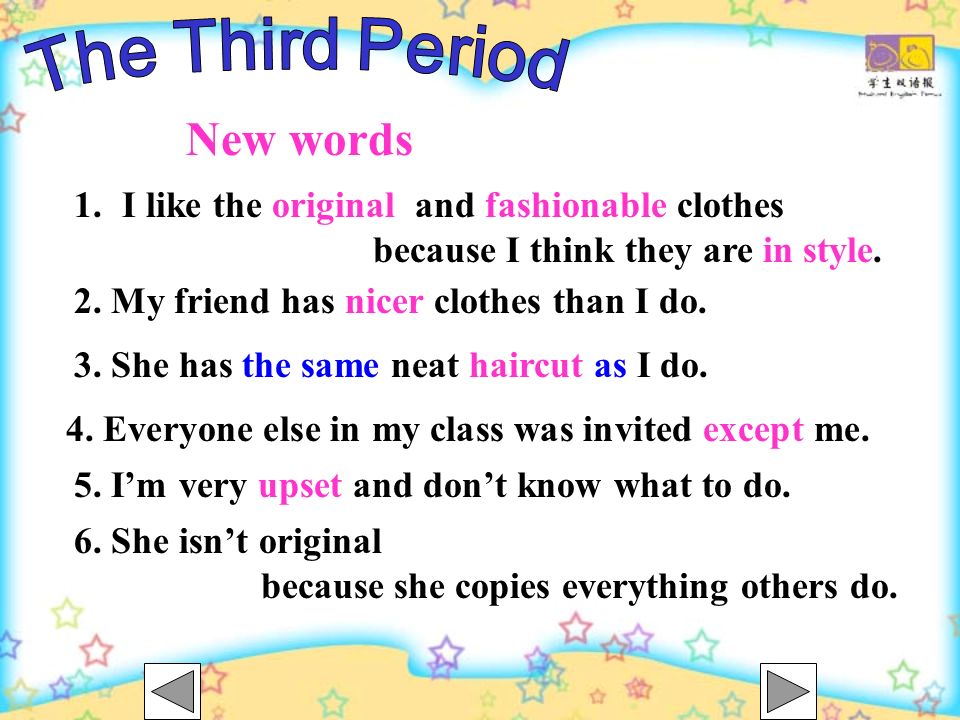 The Third Period New words I like the original and fashionable clothes