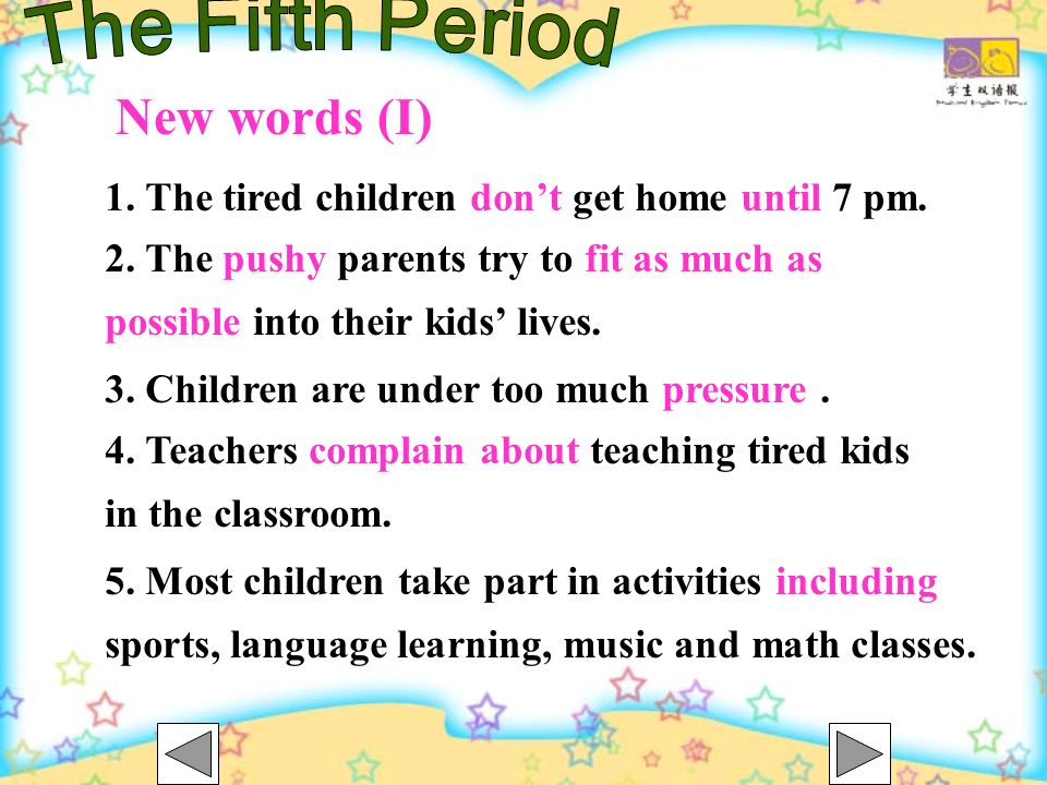 The Fifth Period New words (I)