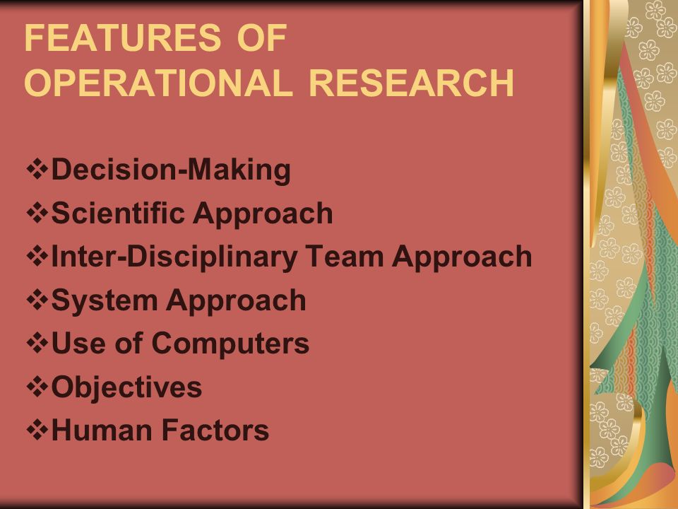 FEATURES OF OPERATIONAL RESEARCH