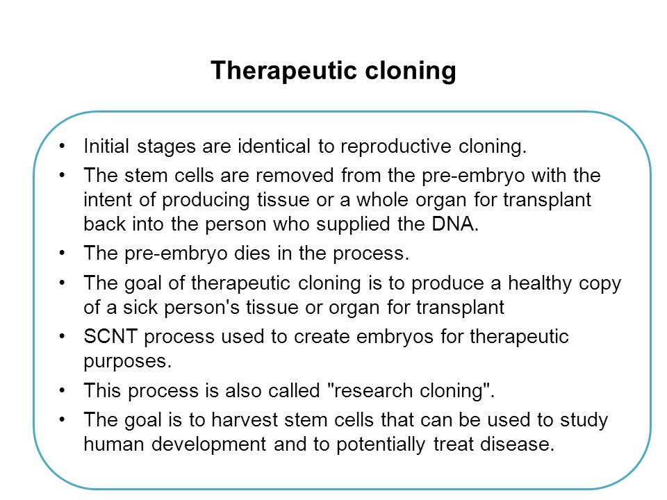 advantages and disadvantages of therapeutic cloning