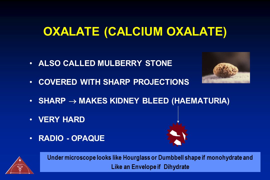 OXALATE (CALCIUM OXALATE)