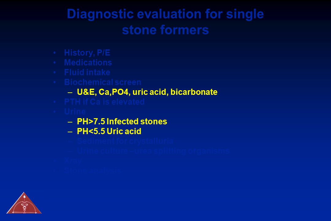 Diagnostic evaluation for single stone formers